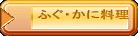 �ӂ��E���ɗ��� 
