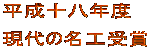\Nx @ ̖H